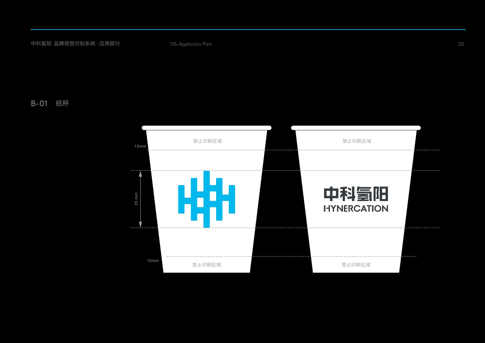 官渡区VI设计公司